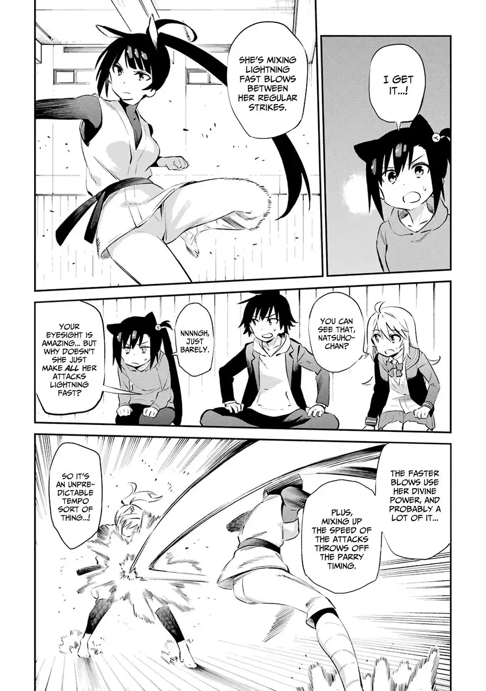 Urami Koi, Koi, Urami Koi. Chapter 45 11